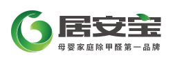 居安宝除甲醛公司