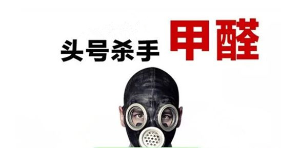 合肥甲醛是导致白血病的原因吗？