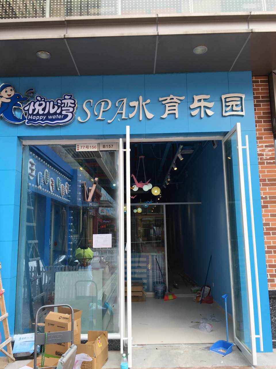 1566817995413148.jpg
