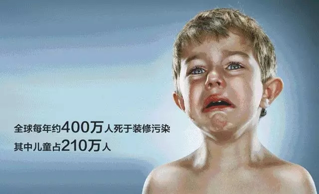 合肥全国到底有多少人被室内污染侵害？