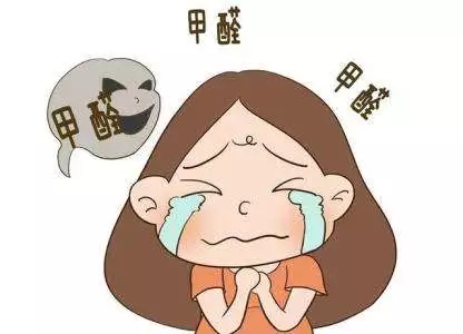 合肥除甲醛灯 居室最佳除甲醛方法