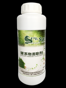 合肥苯系物清除剂