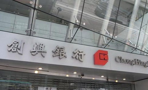 合肥创兴银行除甲醛