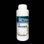 合肥生物深层光触媒